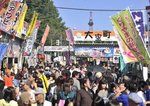 Гостиница Tokyu Stay Sapporo Odori