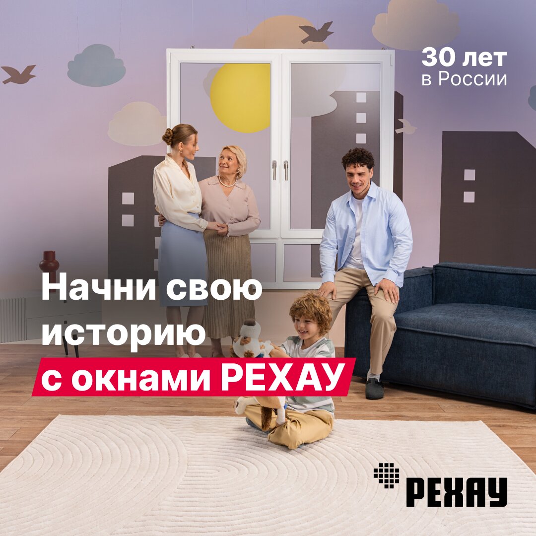 Зимние скидки на покупку ПВХ окон