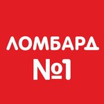 Ломбард № 1 (ulitsa Kirova, 53), pawnshop