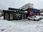 Круглый год (Bakalinskaya ulitsa, 52В) ، تركيب وتصليح الإطارات