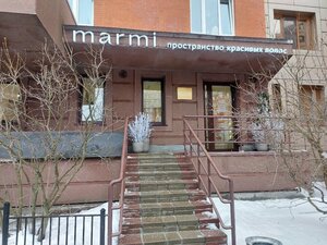 Marmi (Zelenograd, к534) ، صالون تجميل