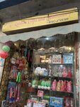 Al Raheem gift end stationery store (Bedian Road, 3), stationery store