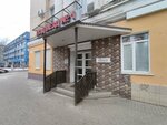Первое Воронежское отделение адаптации объемов и распределения свободных финансовых средств (Svobody street, 75), financial consulting
