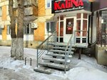 Kalina hair (Gogol Street, 110), hair extensions