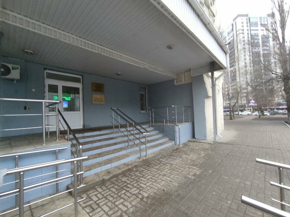Community organization Vserossiyskoye obshchestvo invalidov, Voronezh, photo