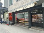 Gungoren Meat Chicken Market (Istanbul, Bagcilar, Yildiztepe Neighborhood, Bagcilar Avenue, 146A), butcher shop