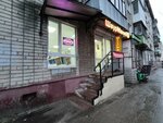Шаурмания (Tolbukhina Avenue, 22), fast food