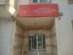 Beylikduzu Nursing Home Elderly Care Center (Istanbul, Esenyurt, Ataturk Neighborhood, Sedef Street, 17) ، منزل الصعود للمسنين والمعوقين
