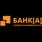 БанкА (Sovetskaya ulitsa, 12/1), credit broker