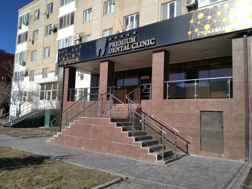 Стоматологическая клиника Premium Dental Clinic, Атырау, фото