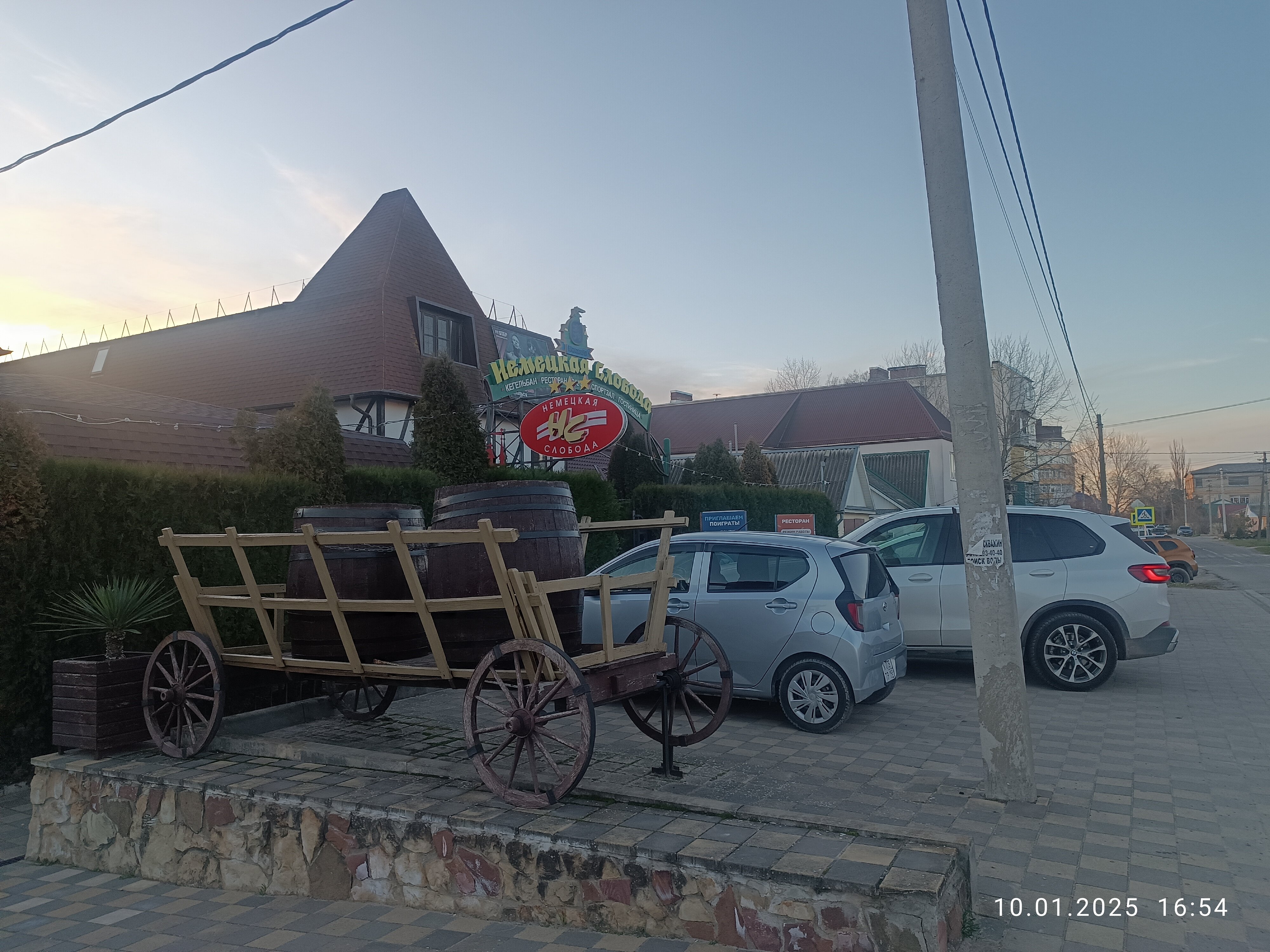 Фото Немецкая слобода