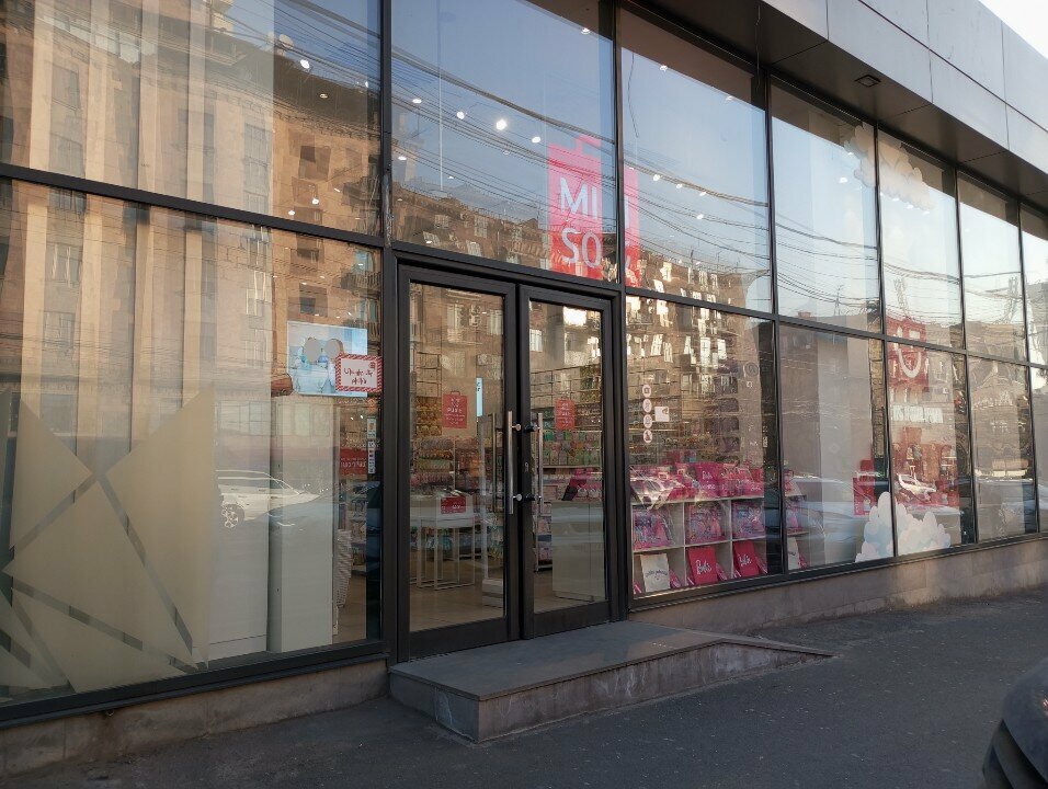 Perfume and cosmetics shop Miniso, Yerevan, photo