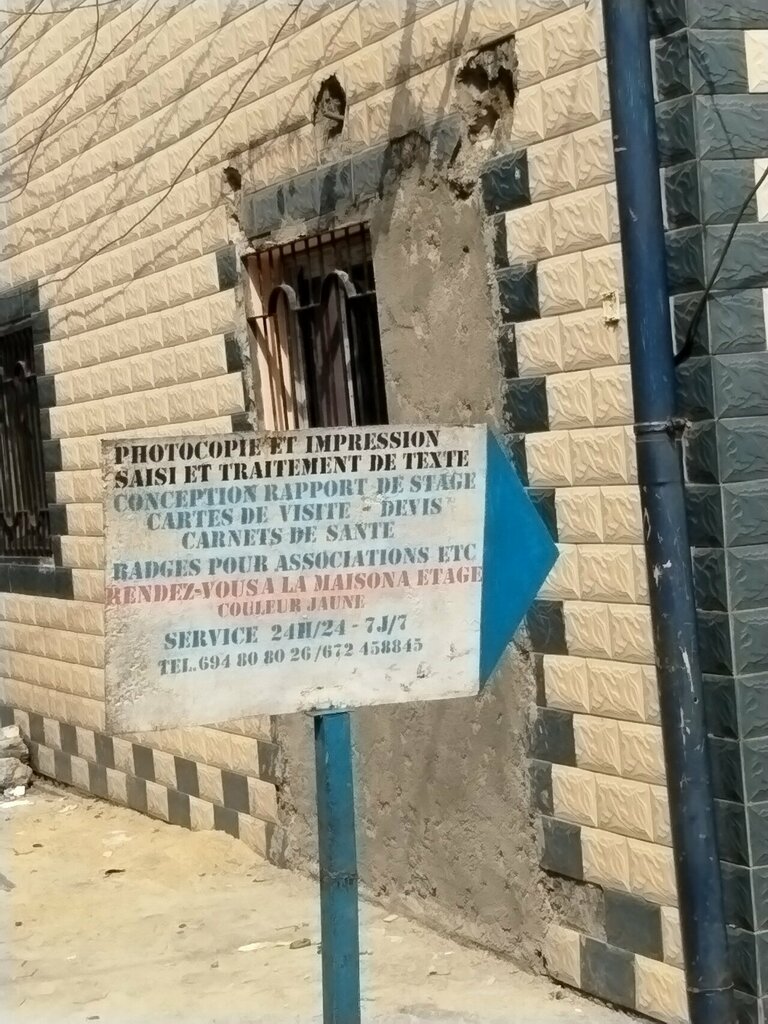 Copy center Photocopie Rt Impression Saisi Et Traitement De Texte, Douala, photo