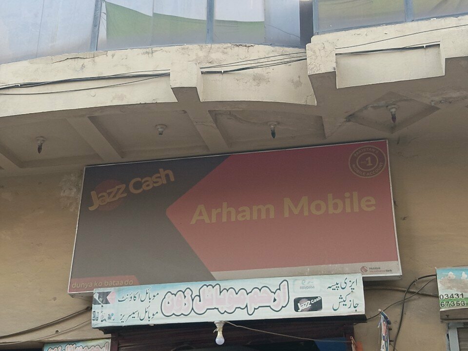 Items for mobile phones Arham mobile, Rawalpindi, photo