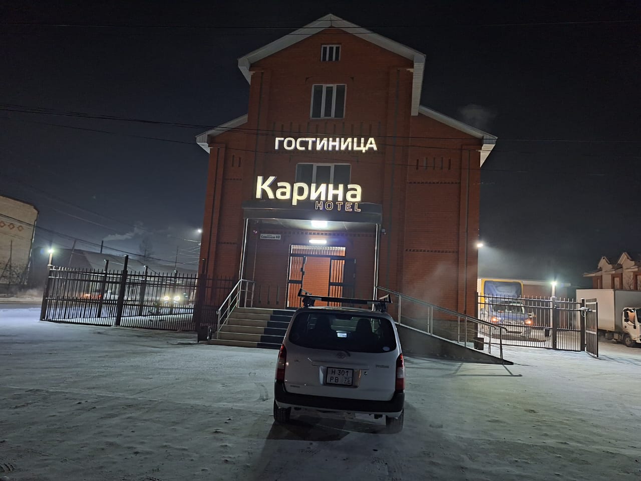 Фото отеля 2