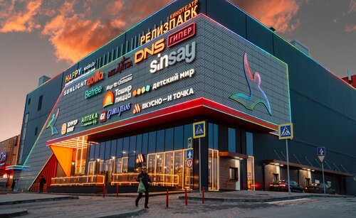 Shopping mall Baton, Novocherkassk, photo