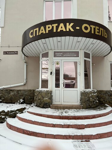 Гостиница Спартак в Липецке