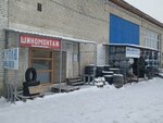 Шиномонтаж (Konstitutsiy Avenue, 39Ас1), tire service