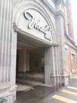 Electric Architects (Azatutyan Avenue, 24/12), architectural firm