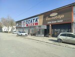 Efe Klass Furniture (Konya, Karatay, 10532th Street, 45), tienda de muebles