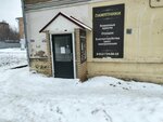 Наследие (Proletarskaya ulitsa, 23А), producción de monumentos y lápidas