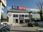 Penmatik Pvc Ve Aksesuari (Konya, Selcuklu, Horozluhan Neighborhood, Tavsanli Street, 19) ، شبابيك