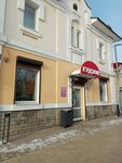 Гудзон (Sovetskiy Avenue, 59), clothing store