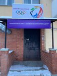 Олимпийское-здоровье.рф (Sizova Street, 26) ، مركز الصحة