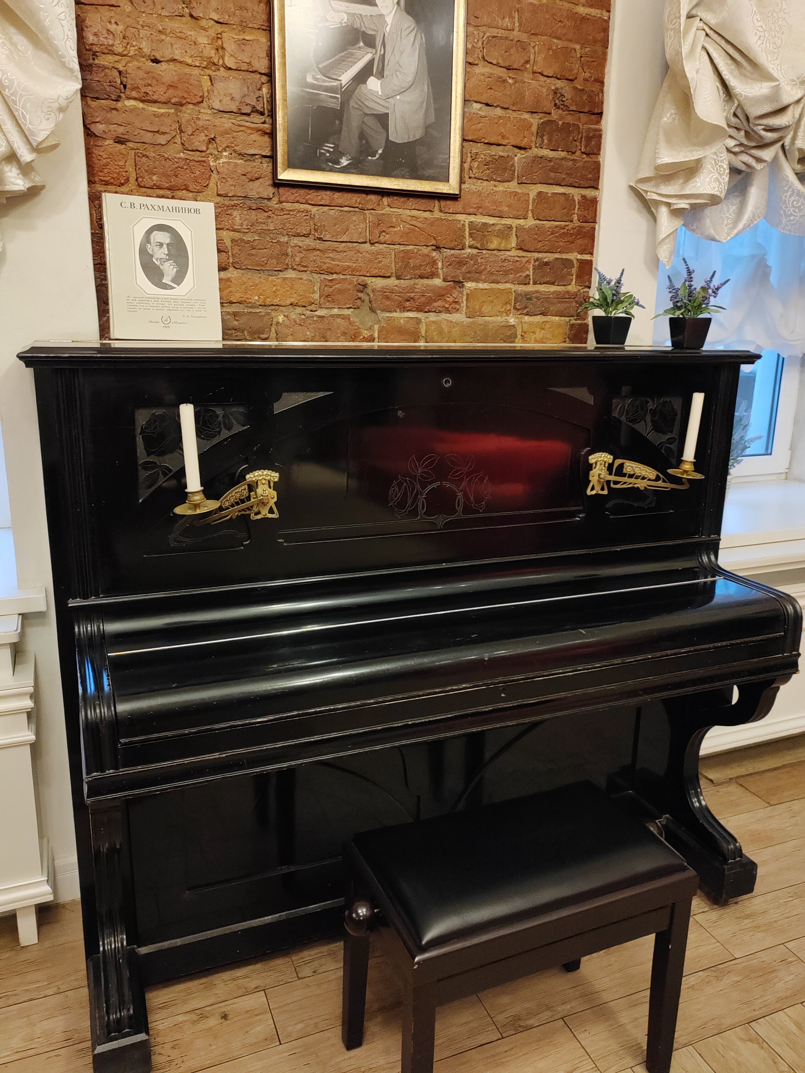 Фото Рахманинов