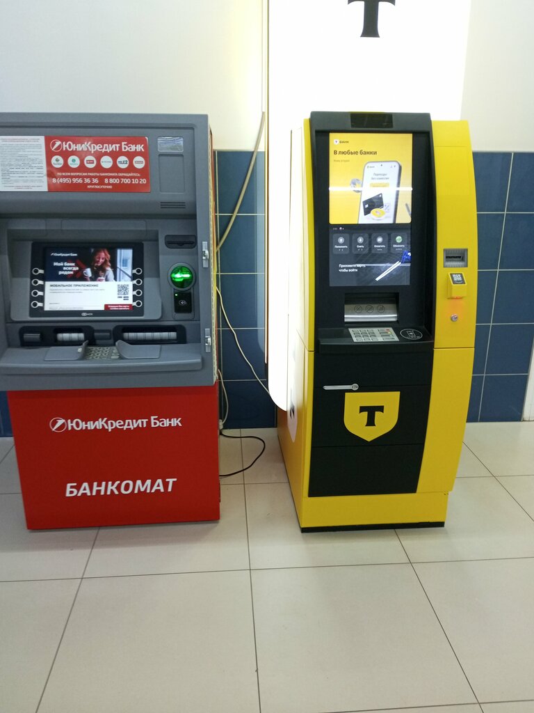 Payment terminal Монетная Компания, Moscow, photo