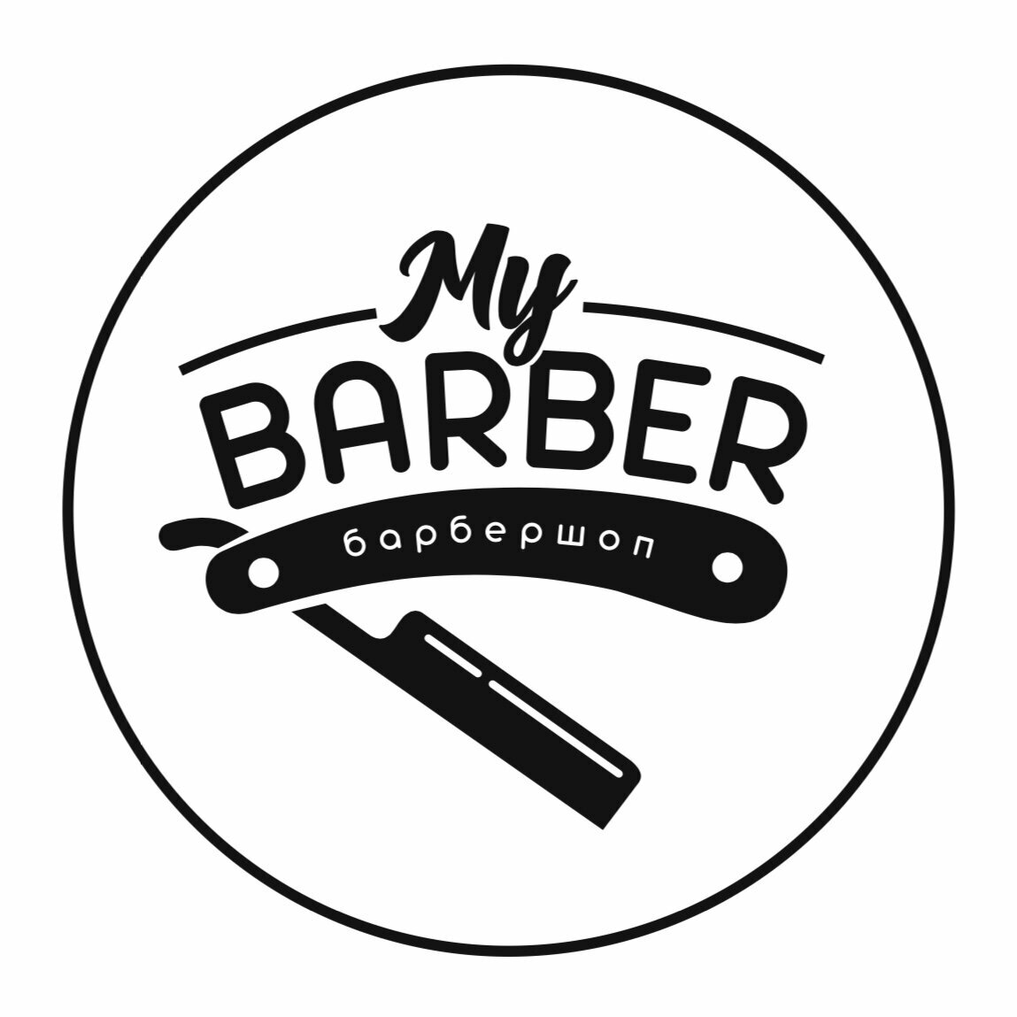 My Barber
