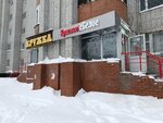 Krasnoe&Beloe (ulitsa Dzerzhinskogo, 9), grocery