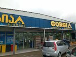 Gorgia (Shavsheti Street, 27) ، متجر مستلزمات البناء