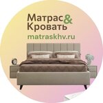 Матрас & Кровать (Хабаровская улица, 15В), матрастар  Хабаровскте