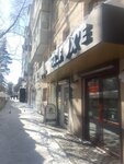 Ha_fox'e (Kim Y Chena Street, 63), salón de belleza