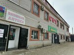 Pharmacy (Isatay Taymanov Street, 17), pharmacy