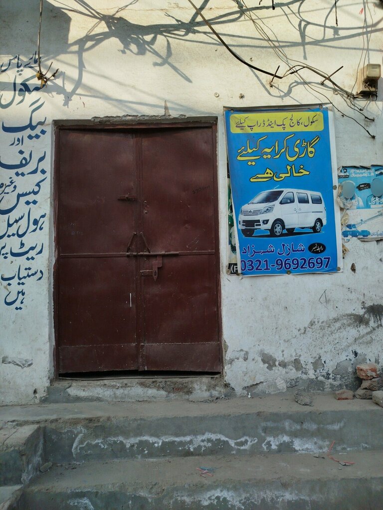 Car service, auto repair Auto shop, Lahore, photo