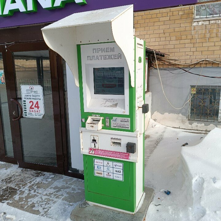 Payment terminal Qiwi, Astana, photo