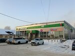 5Post (Torfyanaya ulitsa, 2А), point of delivery