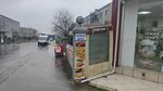 Ayisigi Buffet (İstanbul, Esenyurt, Osmangazi Mah., 3142. Sok., 1), fast food