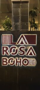Гостиница Ла Роза Бохо Аква парк Отель