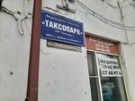 Владимирский комбинат строительных материалов (ulitsa Chaykovskogo, 7), hardware store
