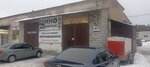 Шиномонтаж (Transportnaya ulitsa, 43Д), tire service