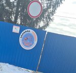 ГУП Солигорское ПМС (Mieciavickaja šaša, 7), oficina de organización