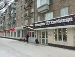Домотека (Domenshchikov Boulevard, 25) ، متجر للمستلزمات المنزلية