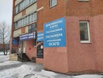 Буборг, пункт выдачи номерных знаков (Stroiteley Avenue, 97), manufacture of license plates