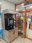 Кофе с собой (Zavodskaya ulitsa, 12А), coffee to go