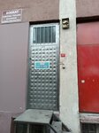 Stone Button (Istanbul, Rami Kisla Avenue, 72I), sewing accessories