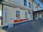 Cell phone repair (Komsomolskaya Street, 17) ، تصليح الهواتف