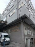 Gurgupoglu Business Center (Istanbul, Eyupsultan, Topcular Neighborhood, Far Farm Street, 1), centro de negocios